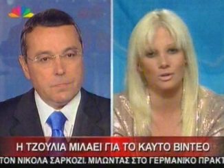 Ελληνική παράνοια 2017 DataNewsTV