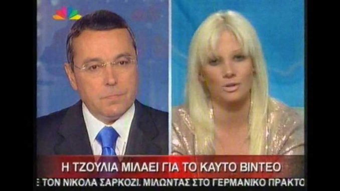 Ελληνική παράνοια 2017 DataNewsTV